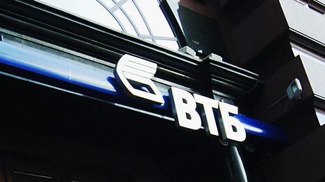 В ВТБ дали прогноз по ключевой ставке до конца 2025 года