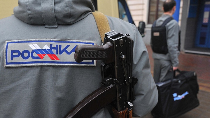 В России планируют расширить допуск к деятельности инкассаторов