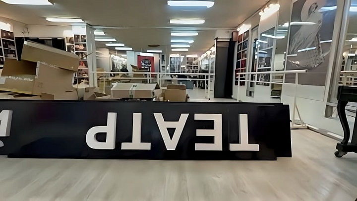 Жители Отрадного требуют от властей решения проблемы театра "МЕЛ": гнев и отчаяние