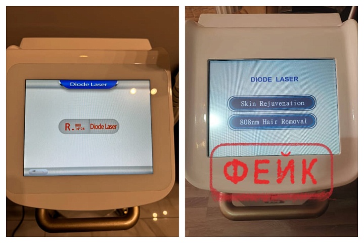 Лазерный эпилятор в салон красоты MAYER SAPPHIRE начали подделывать