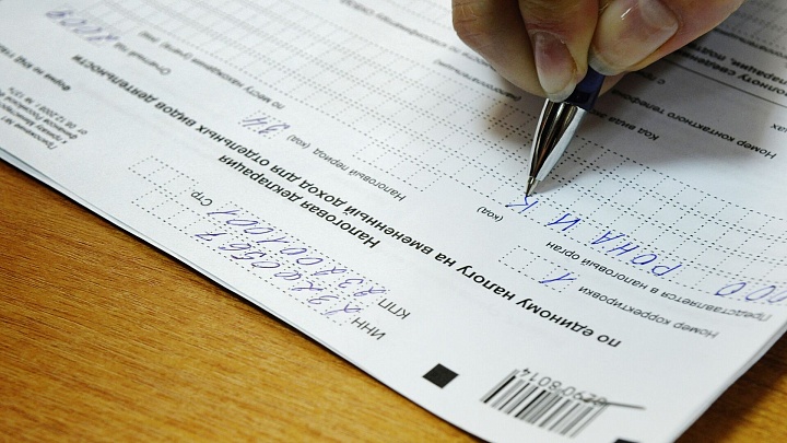 Эксперт рассказал, как ФНС раскрывает схемы ухода от налогов