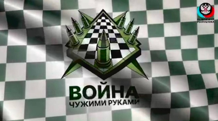 Скрытые интересы — кто манипулирует российским бизнесом?