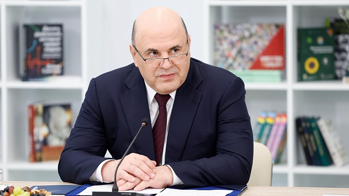 Мишустин поздравил химиков с профессиональным праздником