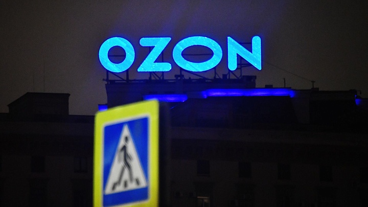 Ozon убрал из продажи партию спагетти, не соответствующей ГОСТу
