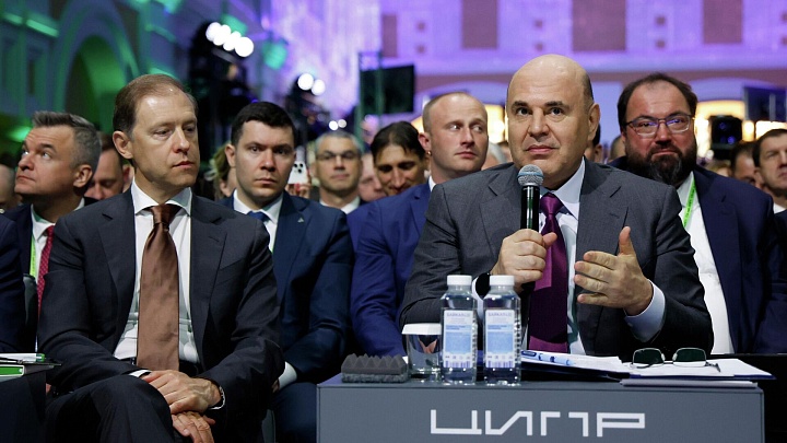 Мишустин отметил важность развития обратного инжиниринга