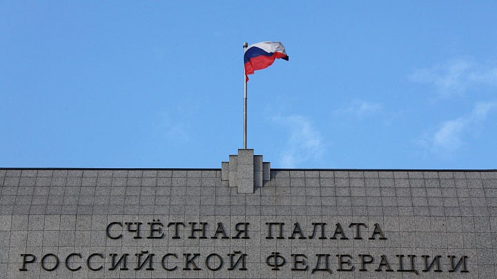 Счетная палата выявила недостатки в использовании инфраструктурных кредитов