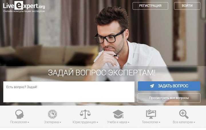 LiveExpert.org подводит впечатляющие итоги своего 16-летия